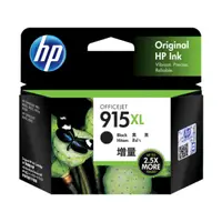 在飛比找陽信商店街優惠-HP 915XL 原廠高印量黑色墨水匣 (3YM22AA) 