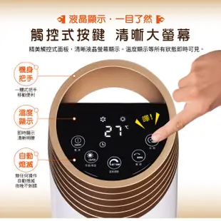 【SONGEN 松井】陶瓷溫控立式暖氣機/電暖器/電暖爐(KR-909T)
