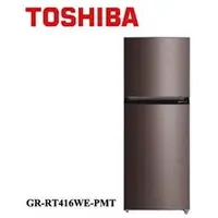 在飛比找蝦皮購物優惠-易力購【 TOSHIBA 東芝原廠正品全新】 變頻雙門冰箱 
