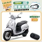 SYM 三陽機車 FIDDLE DX 150 KEYLESS 雙碟煞 ABS 七期 _白色