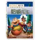 合友唱片 迪士尼童話故事精選5 DVD Disney Animation Collection Vol. 5