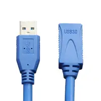 在飛比找PChome24h購物優惠-USB 3.0 延長線(1.5M)
