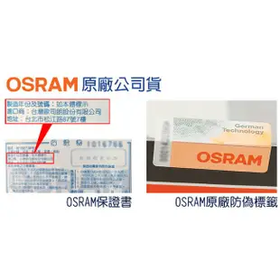 OSRAM歐司朗 耐激光+150% H1/H4/H7/H11 汽車升級型鹵素大燈 NIGHT BREAKER燈泡 公司貨