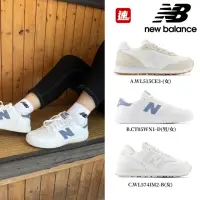 在飛比找momo購物網優惠-【NEW BALANCE】NB 運動鞋/復古鞋_女鞋/男鞋(