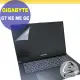 【Ezstick】Gigabyte G7 KE ME GE 靜電式筆電LCD液晶螢幕貼 (可選鏡面或霧面)