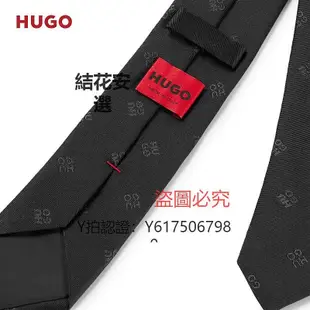 領帶 【新年禮贈】HUGO BOSS雨果博斯男士早春堆疊風徽標裝飾領帶
