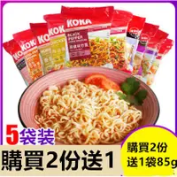 在飛比找蝦皮購物優惠-KOKA速食麵 黑椒炒麵 泡面 湯面 新加坡進口 袋裝 網紅