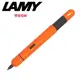 LAMY pico口袋筆系列 限量閃電橘 原子筆 288