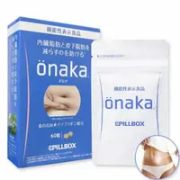 在飛比找PChome24h購物優惠-日本PILLBOX ONAKA 腰腹片(60粒/盒)x1盒