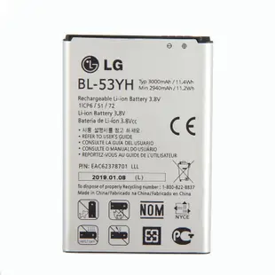 天賜通讯 LG 原廠電池 有 V10 V20 G5 G4 G3 全新手機電池