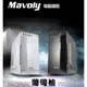 松聖 Mavoly 葡萄柚 USB3.0 M-ATX 電腦機殼 電腦零組件 黑色 白色 機殼