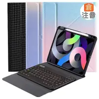 在飛比找momo購物網優惠-Powerway For iPad 10.9吋平板專用立座型