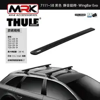 在飛比找樂天市場購物網優惠-【MRK】〔組合價〕Thule 車頂架 都樂 754腳座 +