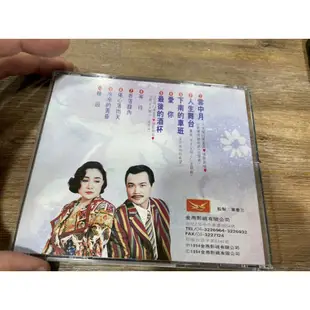 9.9新二手 S中前2 沈文程 雲中月 人生舞台 CD