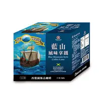 在飛比找蝦皮商城優惠-西雅圖 藍山風味拿鐵(21G/15入)【愛買】