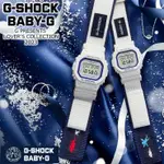 【CASIO】LOV-23A-7 G-SHOCK & BABY-G 限定天使與惡魔 情人對錶/白 42/37MM