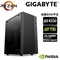 在飛比找momo購物網優惠-【NVIDIA】R3四核GeForce GT730{帕萊蒙}