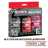 在飛比找momo購物網優惠-【FINISH LINE】終點線 頂級自行車護理超值包(鏈條