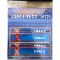 在飛比找蝦皮購物優惠-UMAX DDR3-1600 16GB(8G*2) 桌上型記