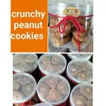 手工花生餅乾 - HAND-MADE PEANUT COOKIES - KUE KACANG