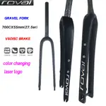 ROVAL 碳纖維前叉 GRAVEL FORK CYCLOCROSS CARBON 公路自行車前叉 700C*55C 1