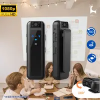 在飛比找松果購物優惠-HD6S 監視器 夜視微型攝影機 1080p高清微型攝錄器 