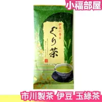 在飛比找樂天市場購物網優惠-日本 市川製茶 伊豆 玉綠茶 100g 日本茶 茶葉 泡茶 