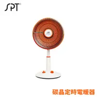 在飛比找蝦皮商城優惠-SPT尚朋堂 36cm 碳晶擺頭定時電暖器 SH-2330C