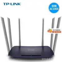 在飛比找Yahoo!奇摩拍賣優惠-TP-LINK TL-WDR7620仟兆版無 ---線路由器