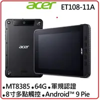 在飛比找樂天市場購物網優惠-ACER ET108-11A-81TF 8＂ FHD IPS