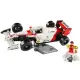 【LEGO】麥拉倫賽車 McLaren MP4/4 & Ayrton Senna 10330