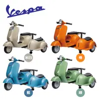 在飛比找PChome24h購物優惠-義大利【Vespa】雙人玩具電動車