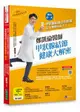 鄭凱倫醫師甲狀腺結節健康大解密：國內第一本甲狀腺結節診治照護完全解析Q＆A！