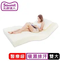 在飛比找momo購物網優惠-【sonmil】醫療級乳膠床墊 10cm雙人加大床墊6尺 3
