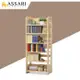 ASSARI-田園松木六格開放書櫃(寬64x深32x高160cm)