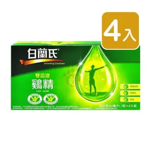 白蘭氏雞精 68ml*8入/盒 (4入)