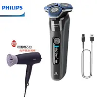 在飛比找蝦皮商城優惠-【PHILIPS 飛利浦】S7887/20 全新雙智能三刀頭