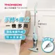 THOMSON 直立式吸塵器 TM-SAV50