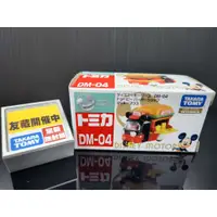 在飛比找蝦皮購物優惠-【現貨】日本TOMICA多美小汽車 迪士尼 DM-04 米奇