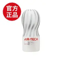 在飛比找momo購物網優惠-【日本TENGA】AIR-TECH TENGA首款重複使用 
