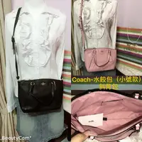 在飛比找樂天市場購物網優惠-美國正品 COACH 黑色、櫻花粉色 Mini(小號款)-拉