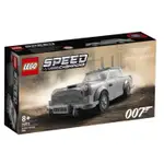 <熊葛> 全新正版現貨 開幕特惠 LEGO 樂高 76911 007 奧斯頓·馬丁 DB5 極速賽車系列 007 跑車