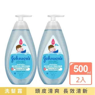 【Johnsons 嬌生】嬰兒活力清新/亮澤/牛奶保濕洗髮露500mlx2(嬰兒沐浴/嬰兒洗髮)