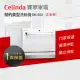 【Celinda 賽寧家電】6人份簡約美型洗碗機DB-600(110V/桌上型/含安裝)