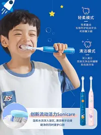 在飛比找Yahoo!奇摩拍賣優惠-現貨 飛利浦兒童電動牙刷3-6-12歲以上官方旗艦店聲波軟毛
