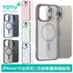 TOTU iPhone15/15Plus/15Pro/15ProMax磁吸手機防摔保護殼 膚感 金盾 (5.3折)