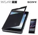 【$299免運】葳爾洋行 Wear獨家贈品【NEW 日韓品味】SONY Xperia Z1 C6902 L39H【視窗型】側翻型皮套、翻書型、保護殼、手機套