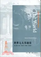 在飛比找三民網路書店優惠-世界七大奇蹟史（簡體書）