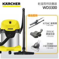 在飛比找Yahoo!奇摩拍賣優惠-聊聊享折扣/網拍最低價【Karcher 德國凱馳】 乾濕兩用