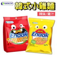 在飛比找ETMall東森購物網優惠-【Enaak】韓式小雞麵 3入/袋【辣味】點心麵 脆麵